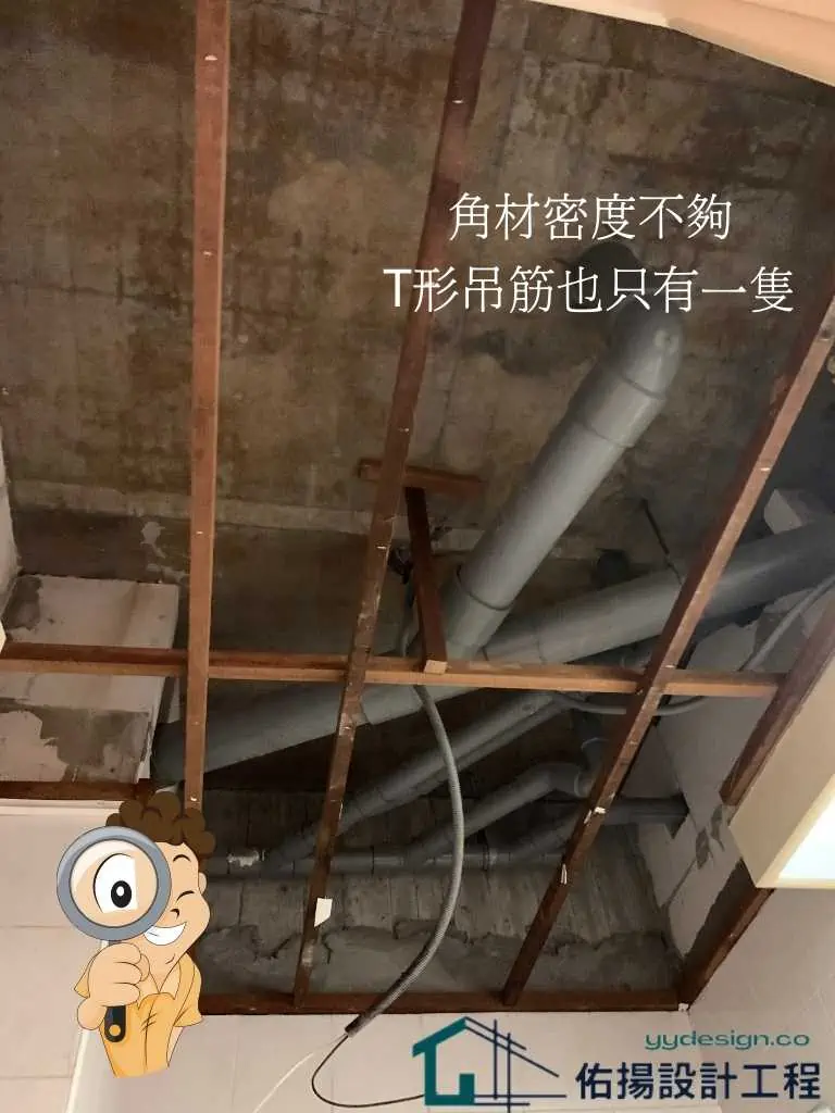 廁所浴室天花板工程-地震颱風過後天花板塌坍3