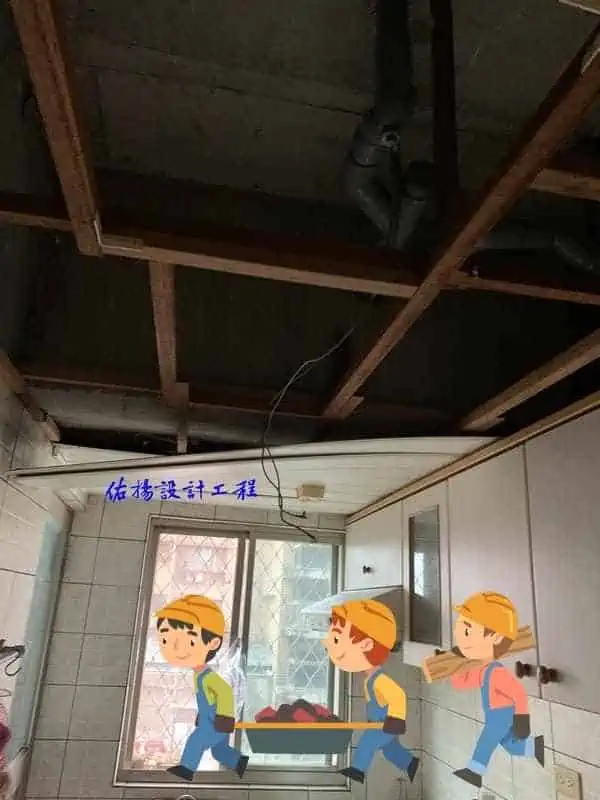 廚房浴室天花板工程-拆除工程