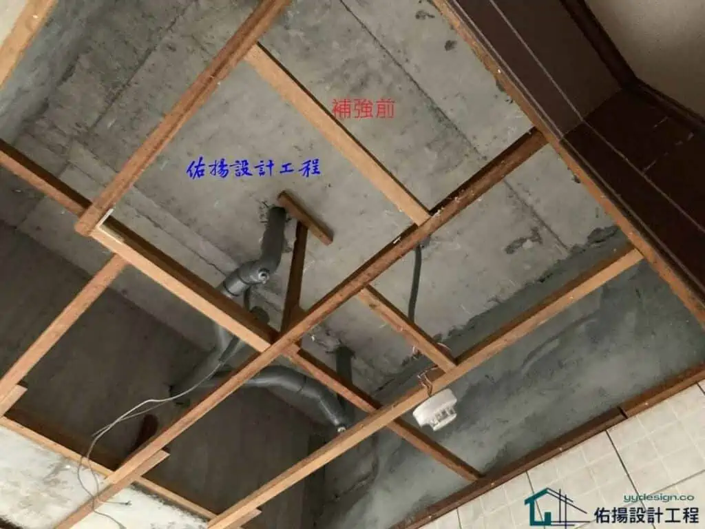廚房浴室天花板工程-補強前角材密度不夠