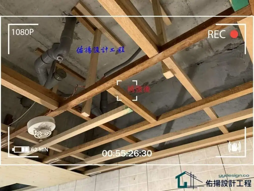 廚房浴室天花板工程-補強後角材數量增多