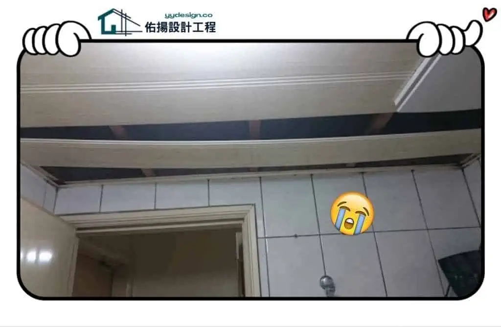 廁所浴室天花板工程-偷工減料造成天花板塌陷-慎選施工廠商