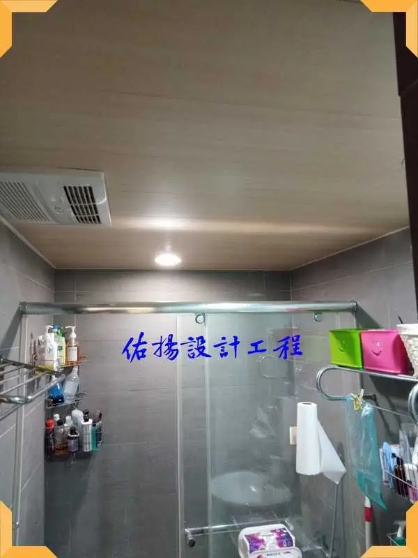 浴室天花板-塑膠天花板-木紋色
